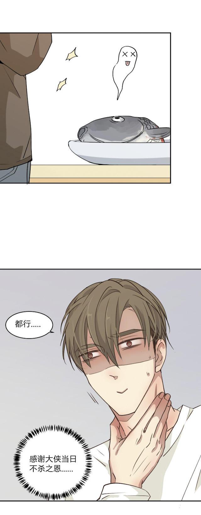 恋足漫画韩漫全集-77_77话无删减无遮挡章节图片 