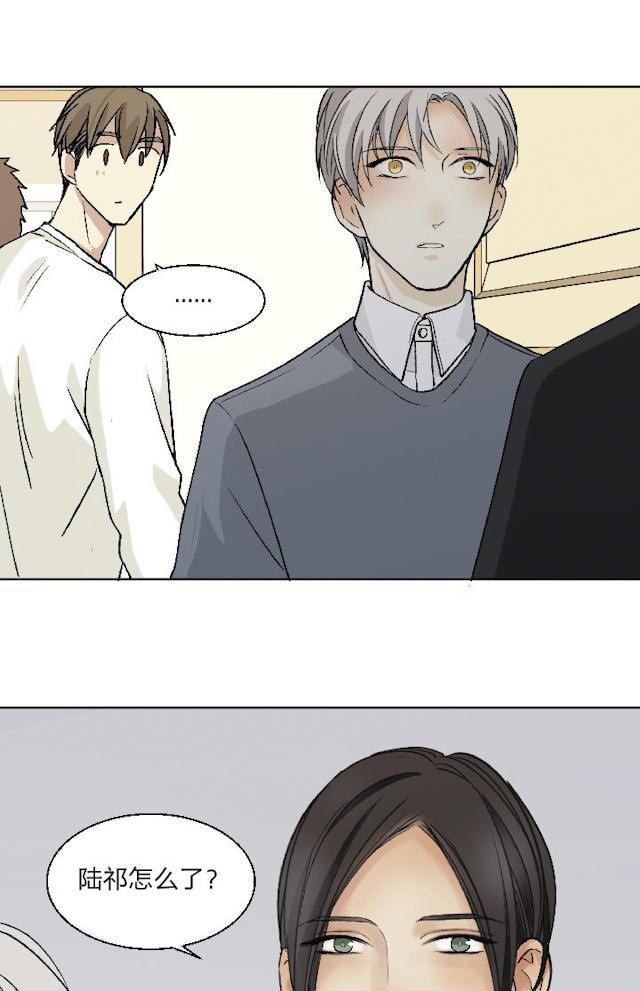 恋足漫画韩漫全集-77_77话无删减无遮挡章节图片 