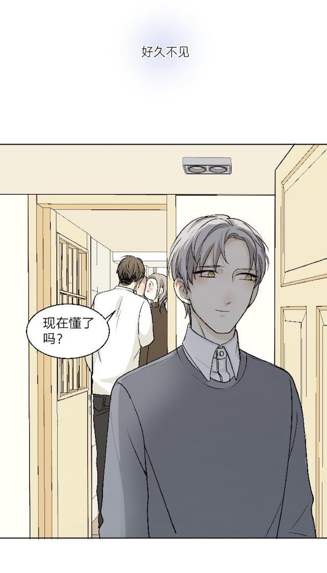 恋足漫画韩漫全集-77_77话无删减无遮挡章节图片 