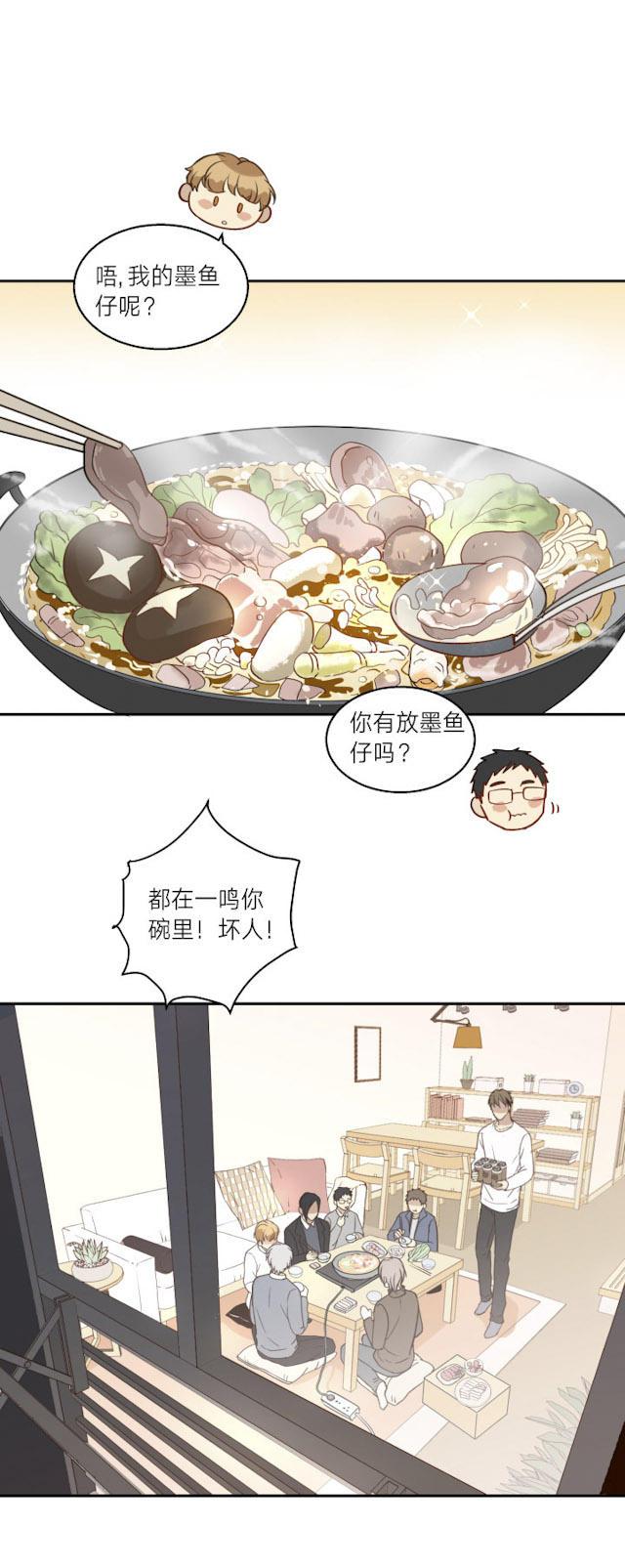 恋足漫画韩漫全集-77_77话无删减无遮挡章节图片 