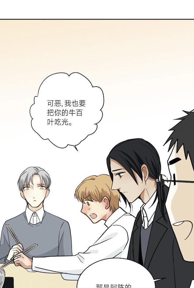 恋足漫画韩漫全集-77_77话无删减无遮挡章节图片 
