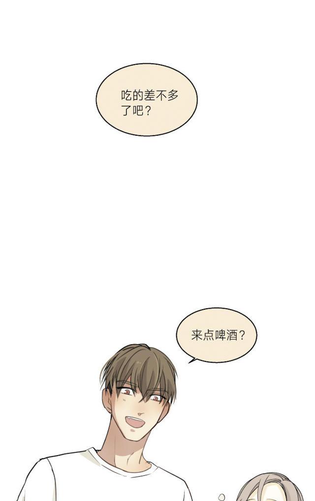 恋足漫画韩漫全集-77_77话无删减无遮挡章节图片 