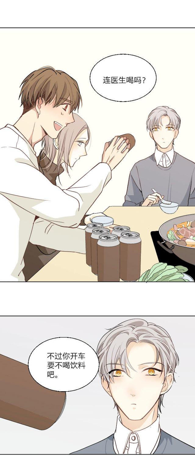 恋足漫画韩漫全集-78_78话无删减无遮挡章节图片 