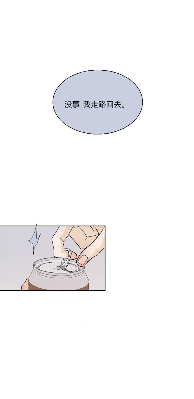 恋足漫画韩漫全集-78_78话无删减无遮挡章节图片 