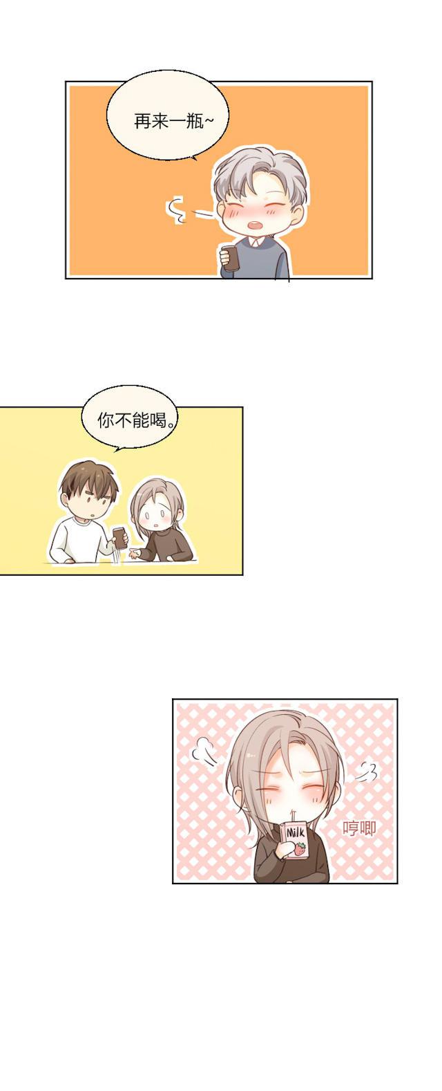 恋足漫画韩漫全集-78_78话无删减无遮挡章节图片 