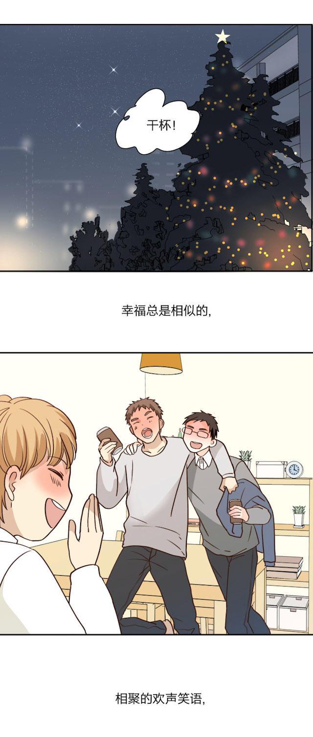 恋足漫画韩漫全集-78_78话无删减无遮挡章节图片 