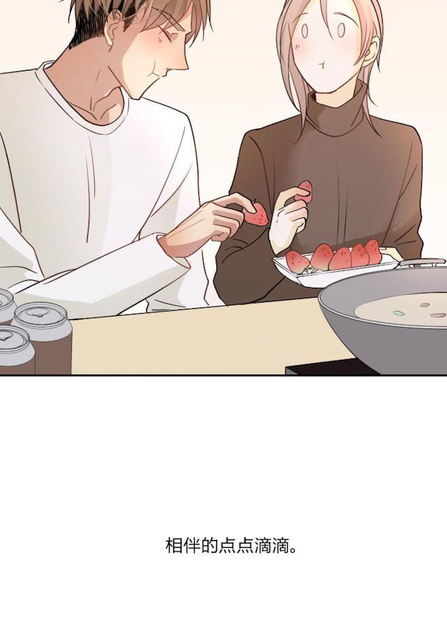 恋足漫画韩漫全集-78_78话无删减无遮挡章节图片 