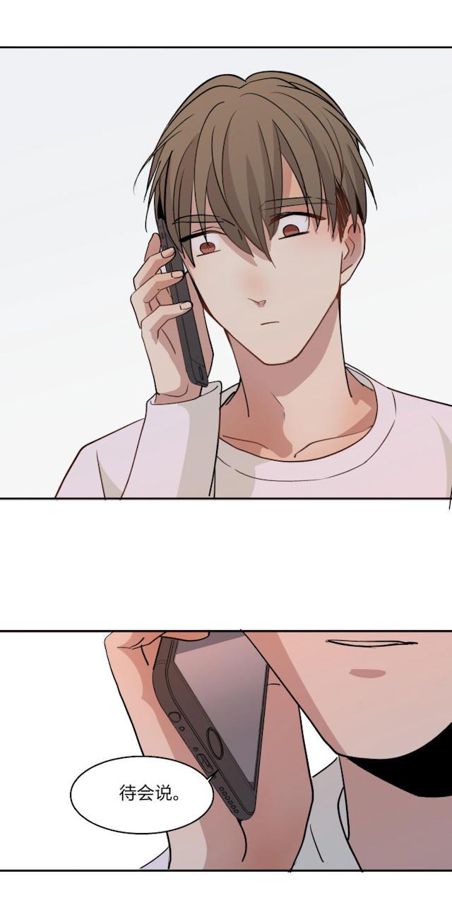 恋足漫画韩漫全集-78_78话无删减无遮挡章节图片 