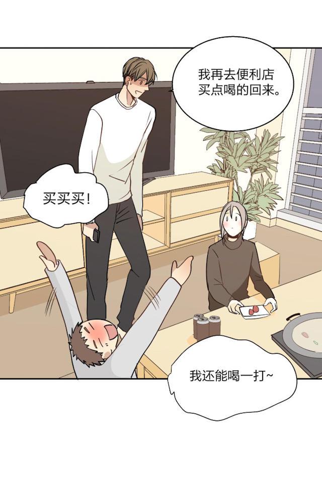 恋足漫画韩漫全集-78_78话无删减无遮挡章节图片 