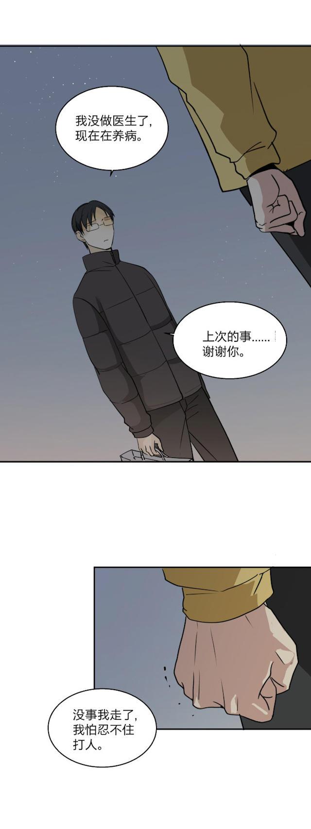 恋足漫画韩漫全集-78_78话无删减无遮挡章节图片 
