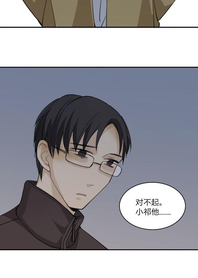 恋足漫画韩漫全集-78_78话无删减无遮挡章节图片 