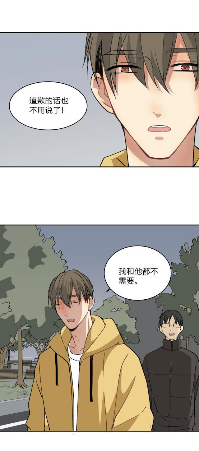 恋足漫画韩漫全集-78_78话无删减无遮挡章节图片 
