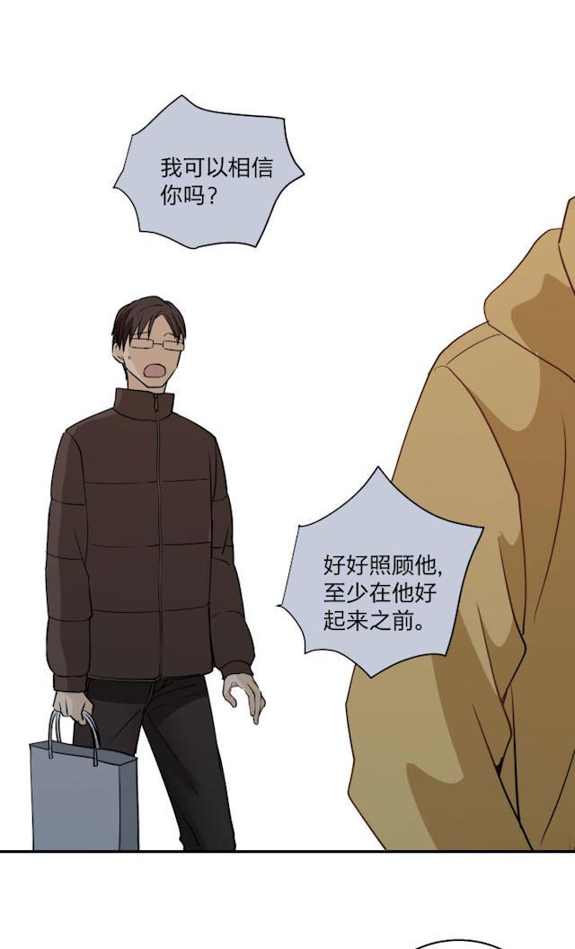 恋足漫画韩漫全集-78_78话无删减无遮挡章节图片 