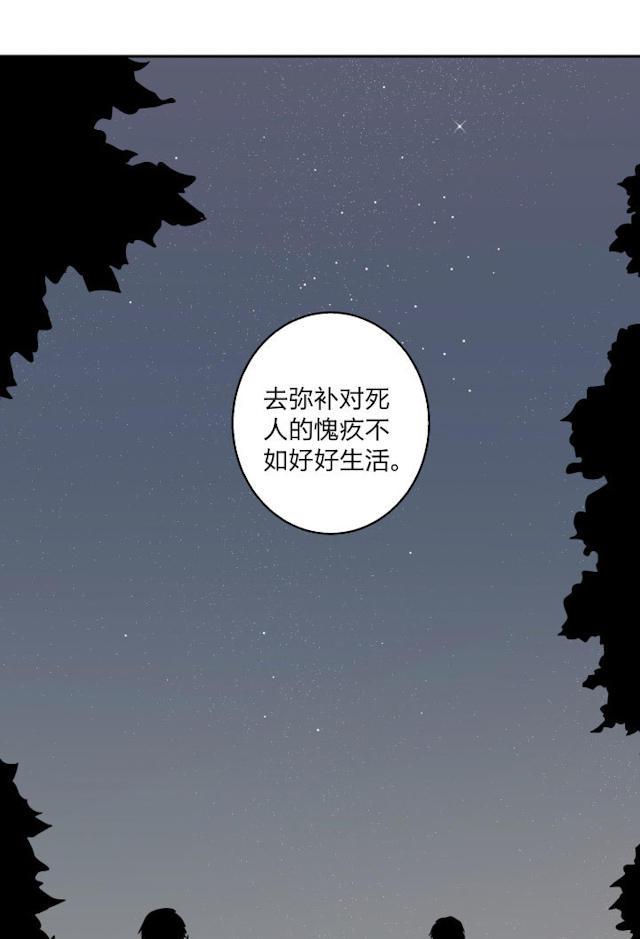 恋足漫画韩漫全集-78_78话无删减无遮挡章节图片 