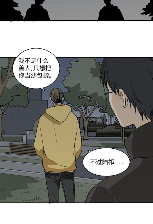 恋足漫画韩漫全集-78_78话无删减无遮挡章节图片 