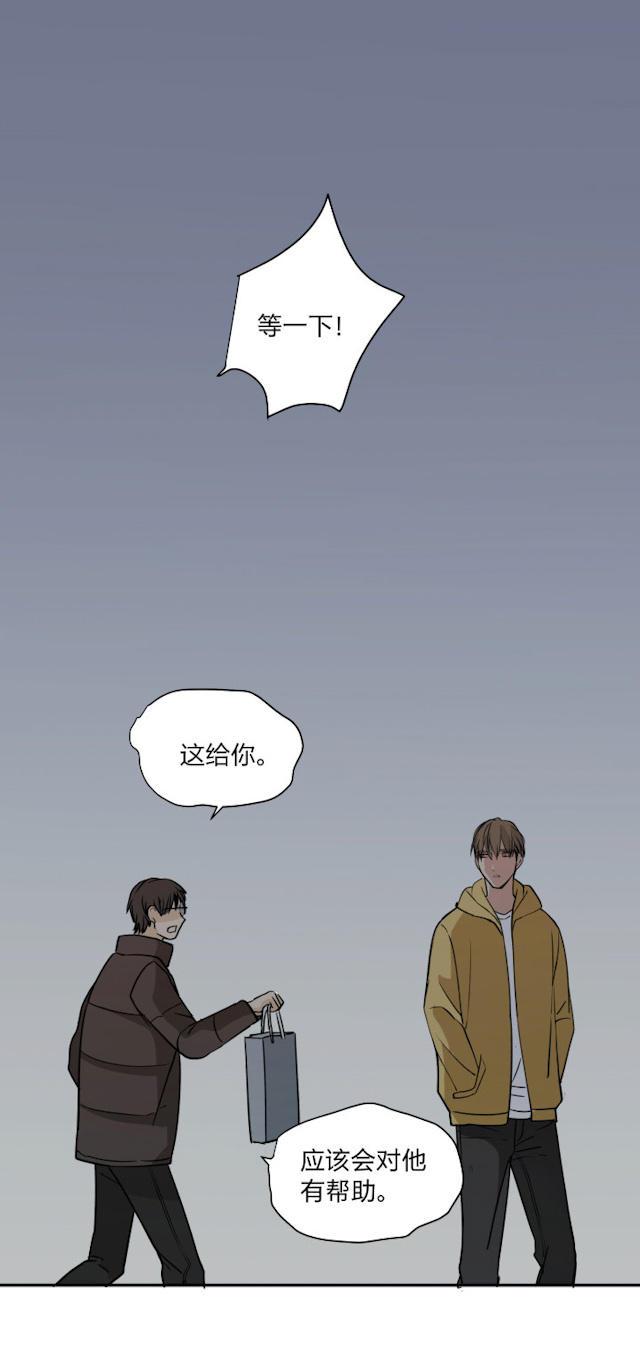 恋足漫画韩漫全集-78_78话无删减无遮挡章节图片 