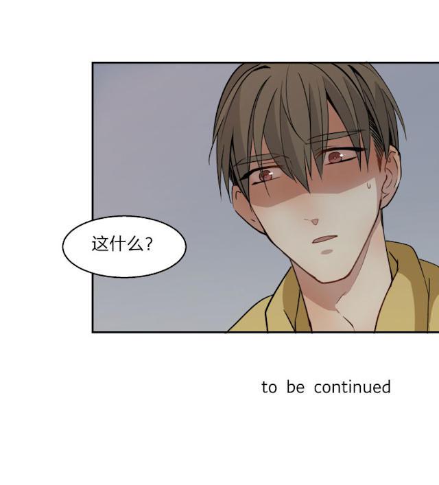 恋足漫画韩漫全集-78_78话无删减无遮挡章节图片 