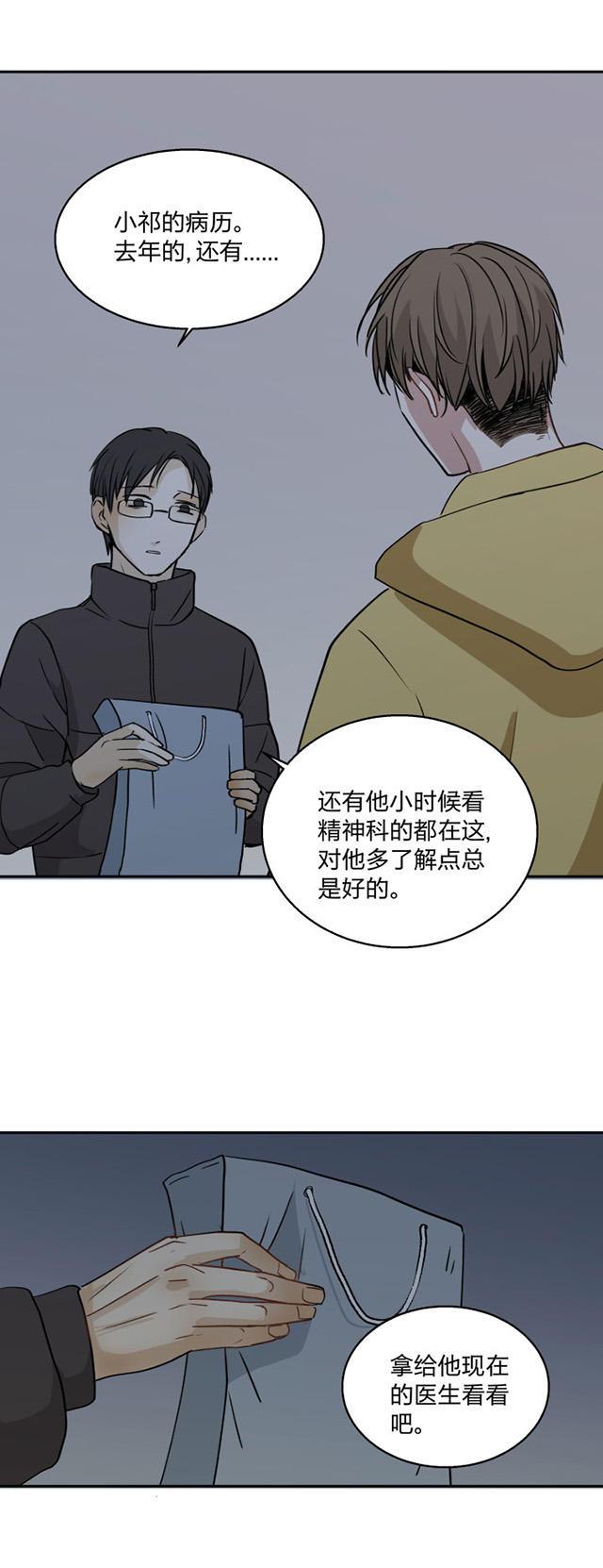 恋足漫画韩漫全集-79_79话无删减无遮挡章节图片 