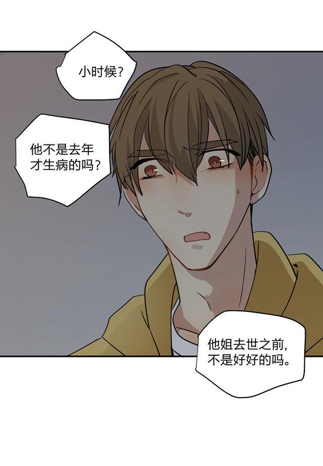 恋足漫画韩漫全集-79_79话无删减无遮挡章节图片 