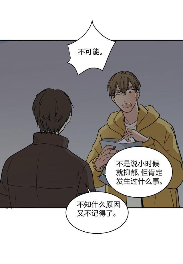 恋足漫画韩漫全集-79_79话无删减无遮挡章节图片 