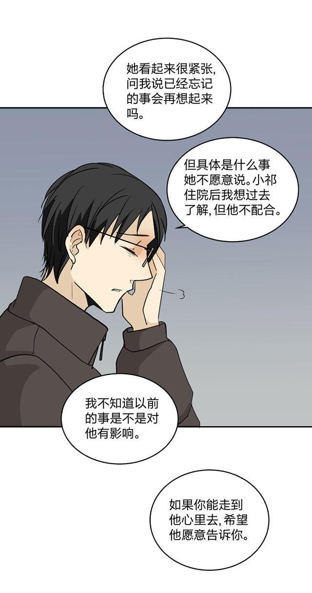 恋足漫画韩漫全集-79_79话无删减无遮挡章节图片 