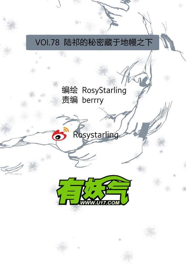 恋足漫画韩漫全集-79_79话无删减无遮挡章节图片 
