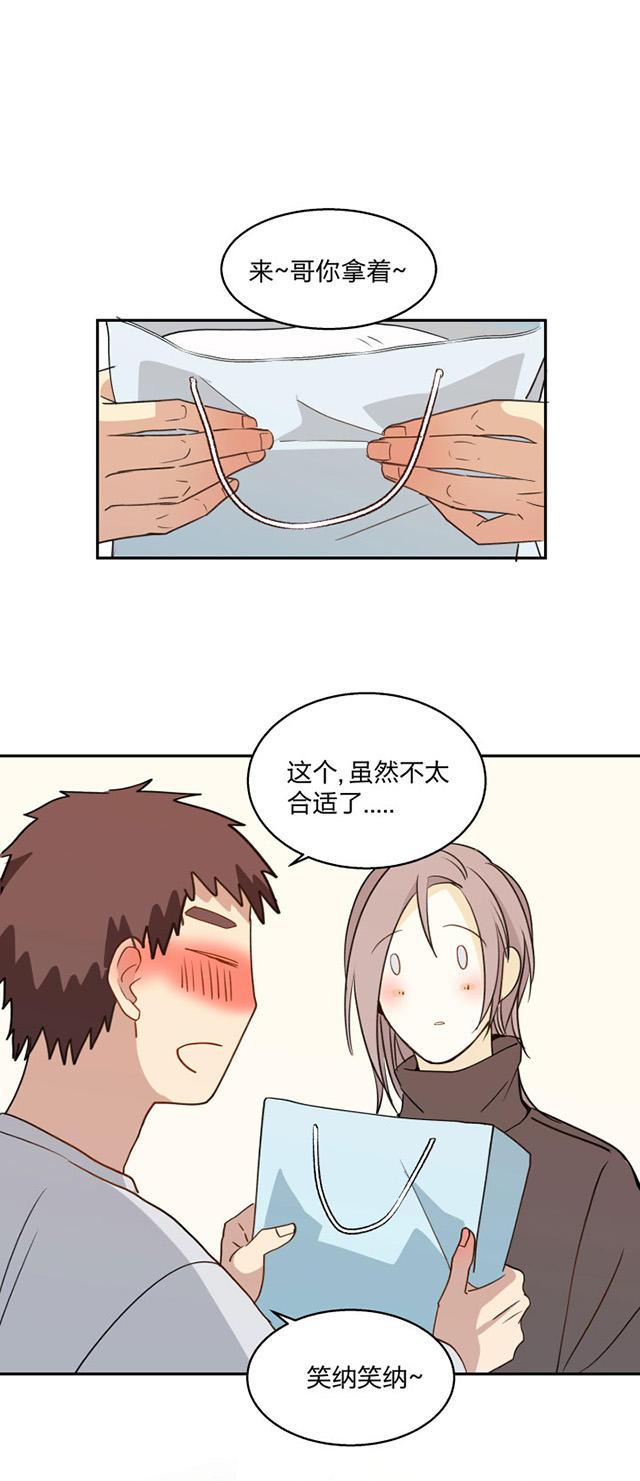 恋足漫画韩漫全集-79_79话无删减无遮挡章节图片 
