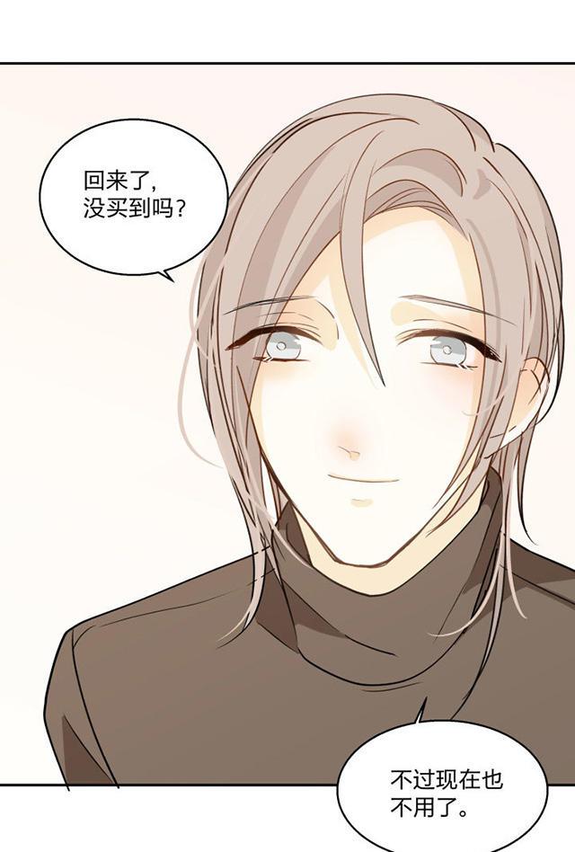 恋足漫画韩漫全集-79_79话无删减无遮挡章节图片 