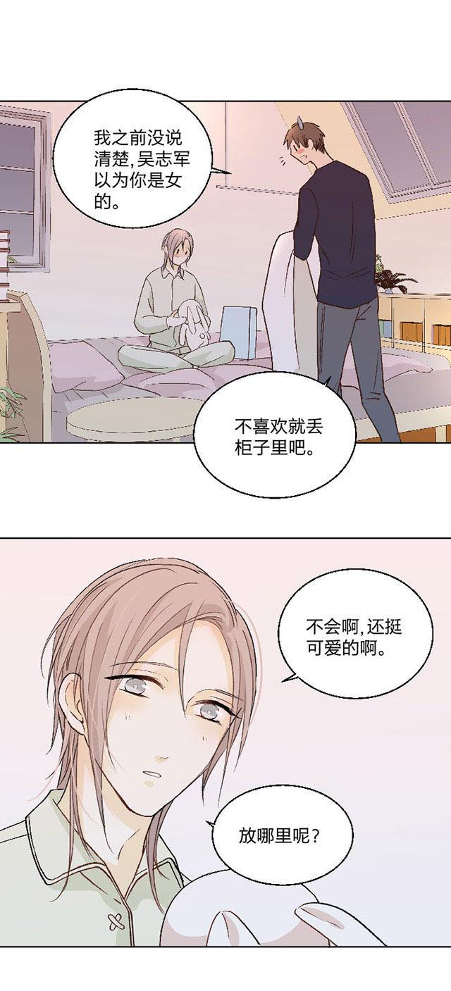 恋足漫画韩漫全集-79_79话无删减无遮挡章节图片 