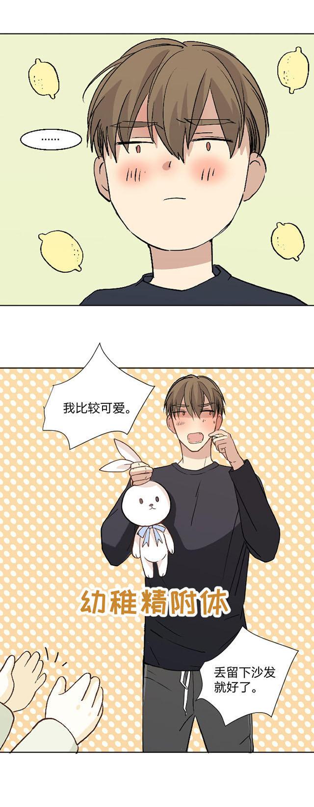 恋足漫画韩漫全集-79_79话无删减无遮挡章节图片 