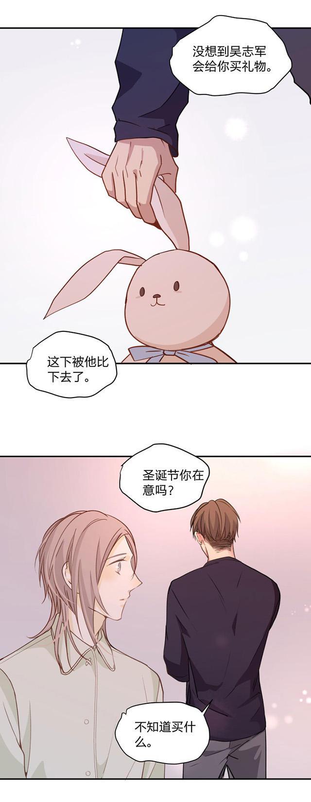 恋足漫画韩漫全集-80_80话无删减无遮挡章节图片 