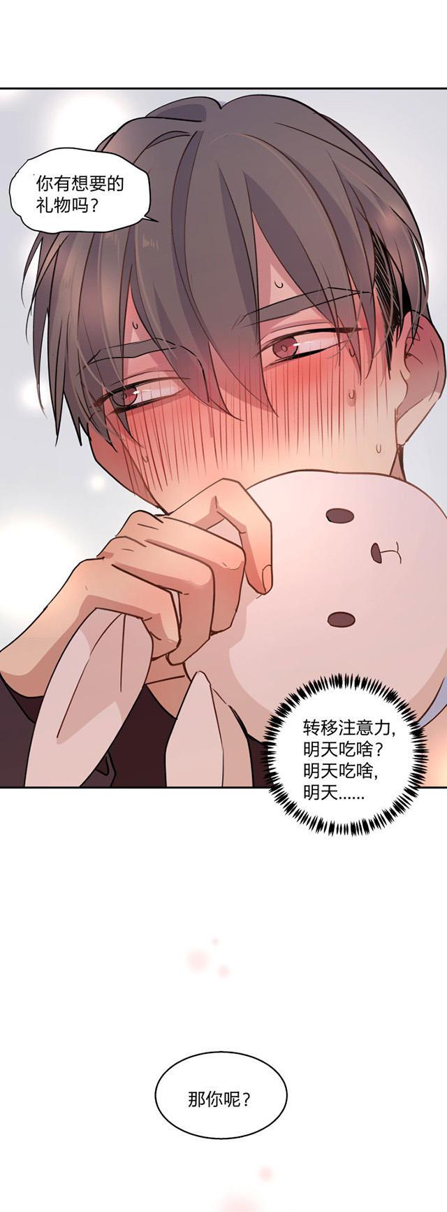 恋足漫画韩漫全集-80_80话无删减无遮挡章节图片 