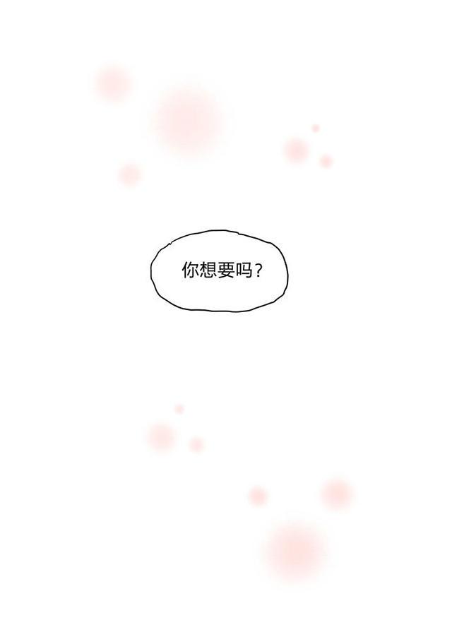 恋足漫画韩漫全集-80_80话无删减无遮挡章节图片 