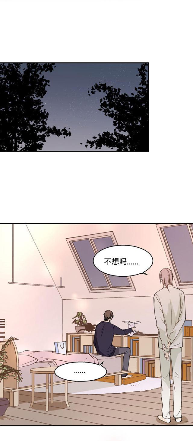 恋足漫画韩漫全集-80_80话无删减无遮挡章节图片 