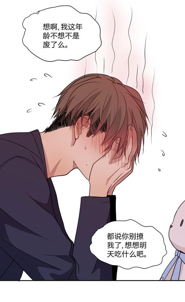 恋足漫画韩漫全集-80_80话无删减无遮挡章节图片 