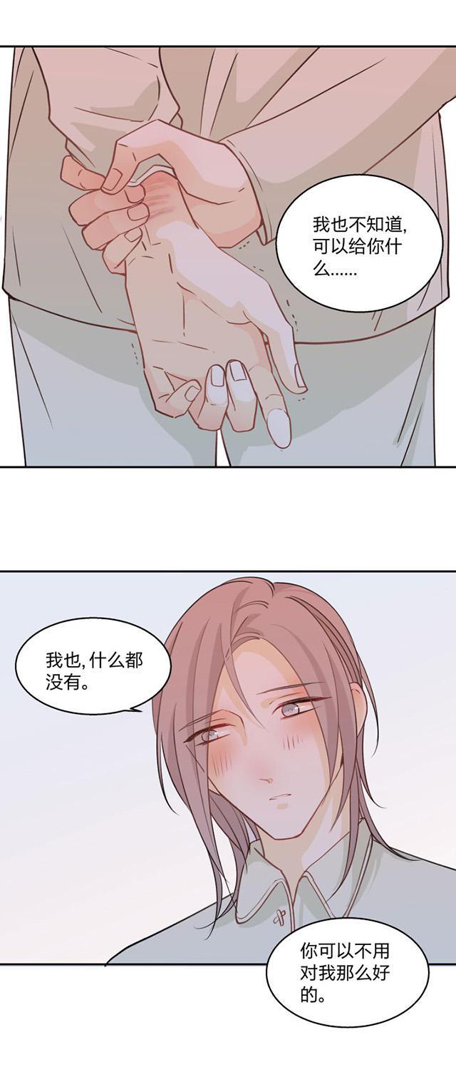 恋足漫画韩漫全集-80_80话无删减无遮挡章节图片 