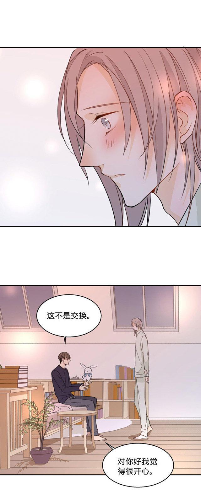 恋足漫画韩漫全集-80_80话无删减无遮挡章节图片 