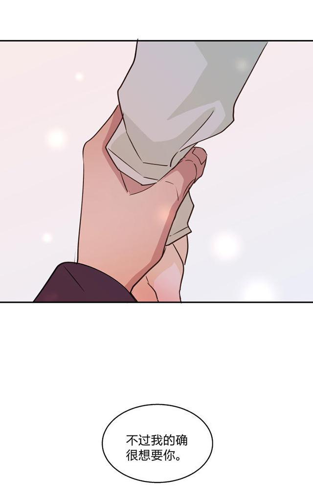 恋足漫画韩漫全集-80_80话无删减无遮挡章节图片 