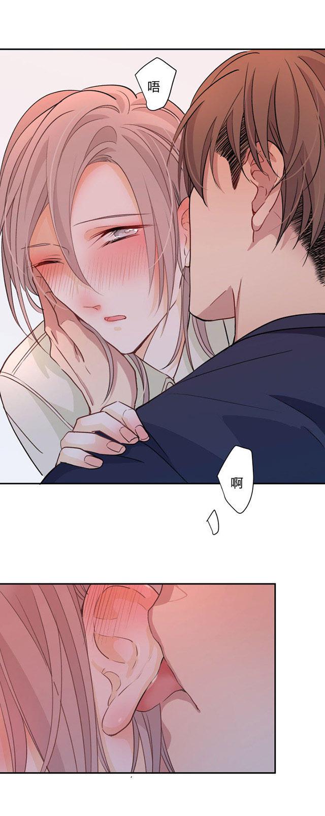 恋足漫画韩漫全集-80_80话无删减无遮挡章节图片 