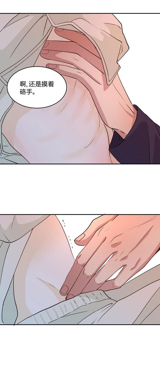 恋足漫画韩漫全集-80_80话无删减无遮挡章节图片 
