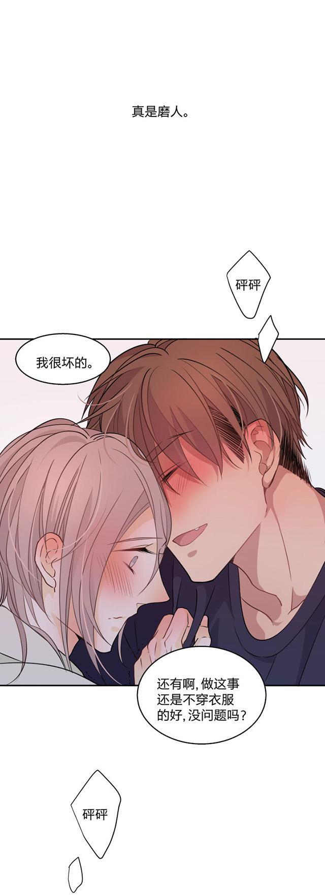 恋足漫画韩漫全集-80_80话无删减无遮挡章节图片 