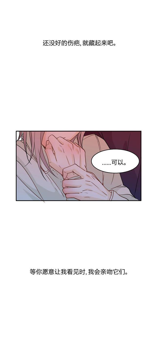 恋足漫画韩漫全集-80_80话无删减无遮挡章节图片 