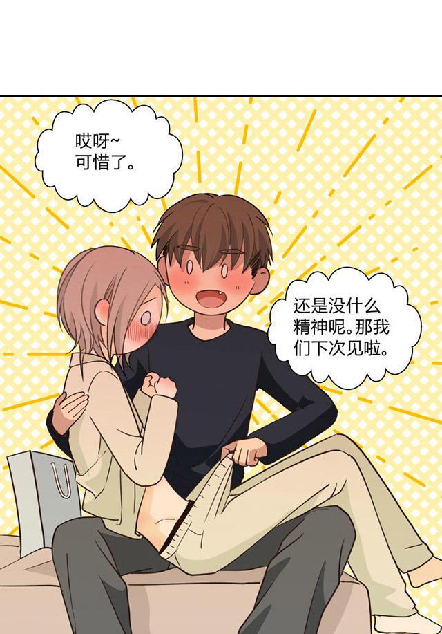 恋足漫画韩漫全集-80_80话无删减无遮挡章节图片 