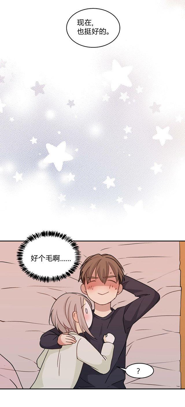 恋足漫画韩漫全集-80_80话无删减无遮挡章节图片 