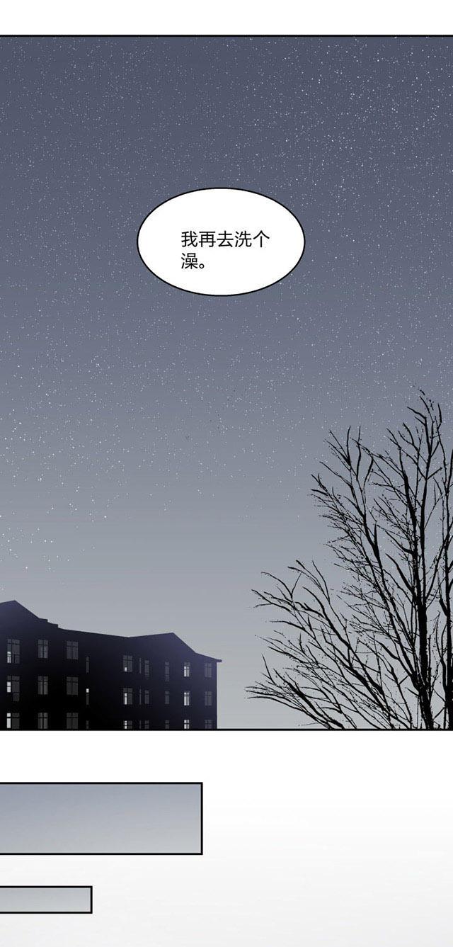 恋足漫画韩漫全集-80_80话无删减无遮挡章节图片 