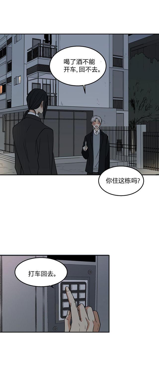 恋足漫画韩漫全集-81_81话无删减无遮挡章节图片 