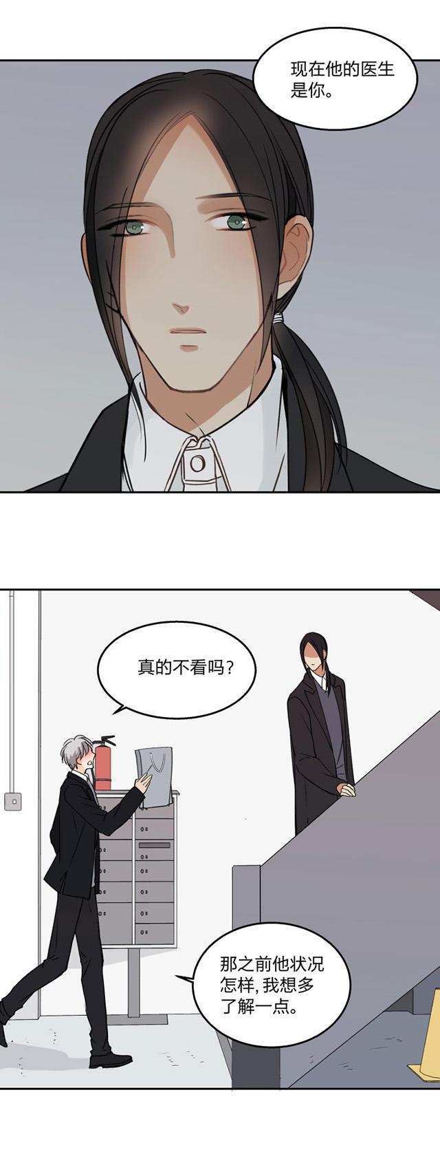 恋足漫画韩漫全集-81_81话无删减无遮挡章节图片 