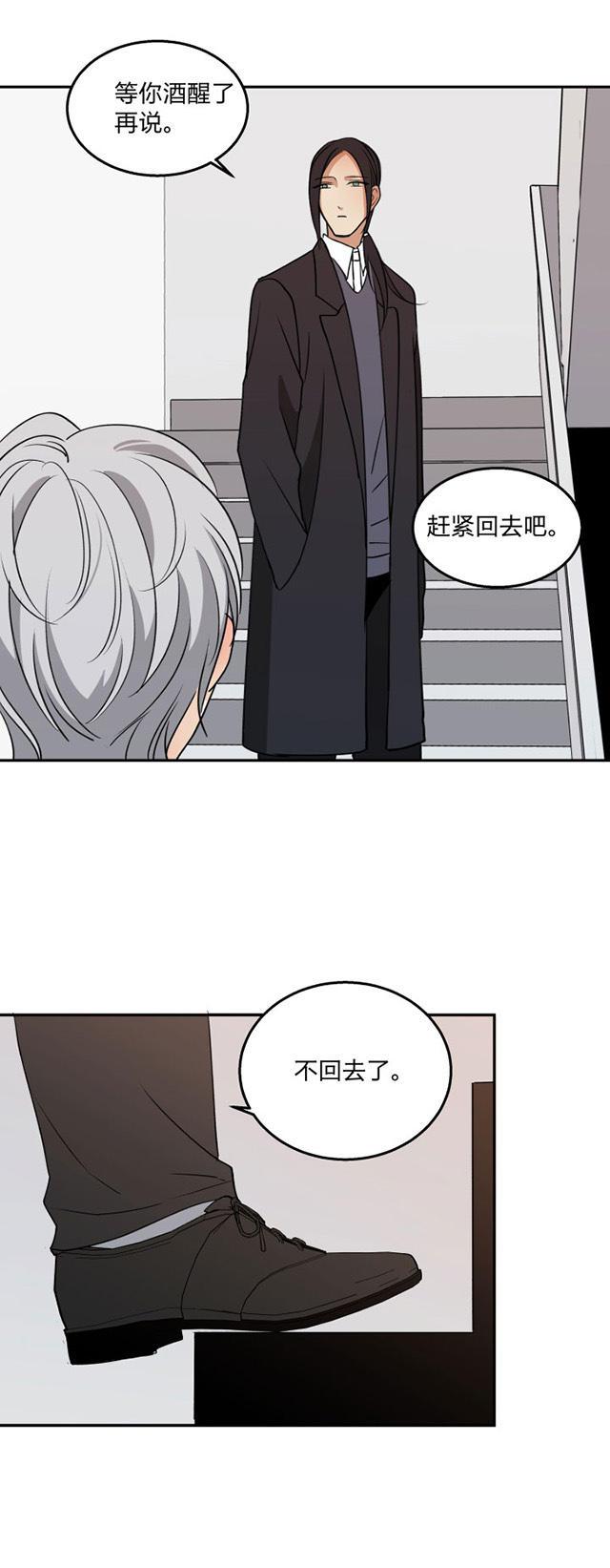 恋足漫画韩漫全集-81_81话无删减无遮挡章节图片 