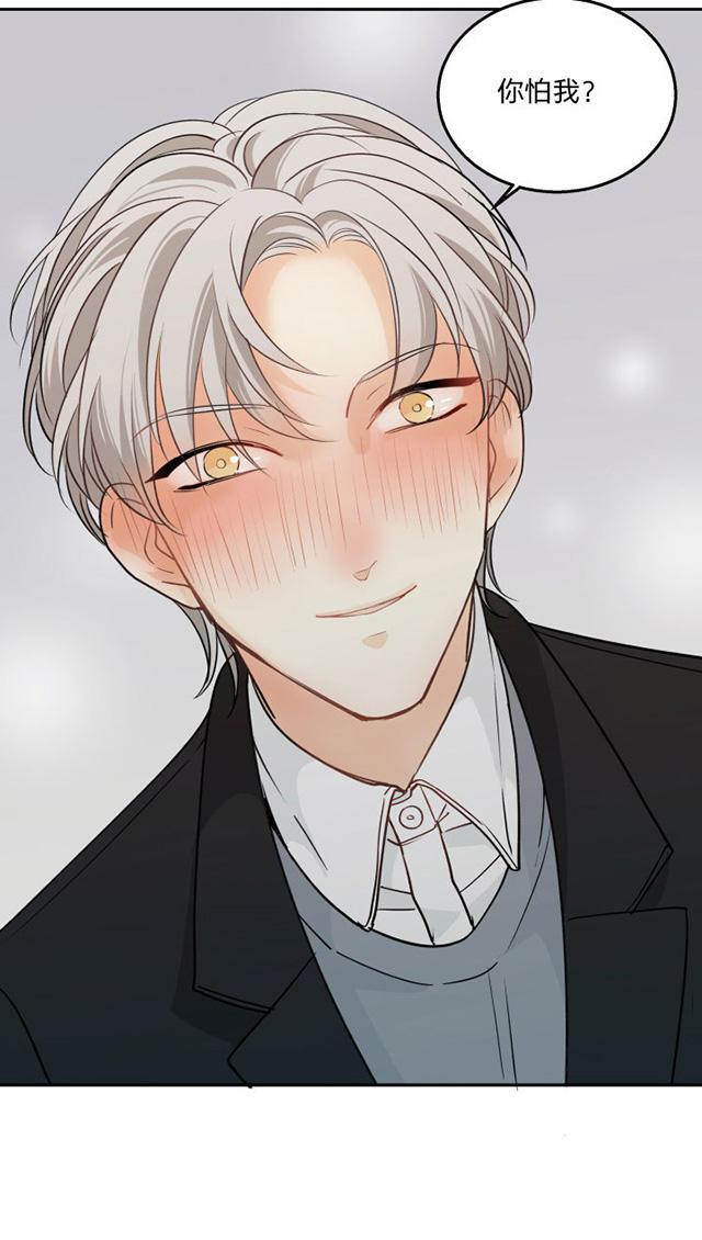 恋足漫画韩漫全集-81_81话无删减无遮挡章节图片 