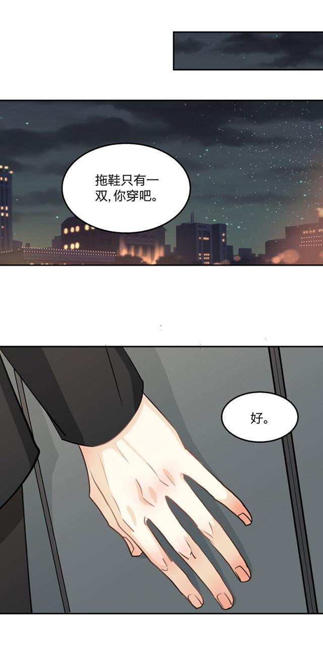 恋足漫画韩漫全集-81_81话无删减无遮挡章节图片 